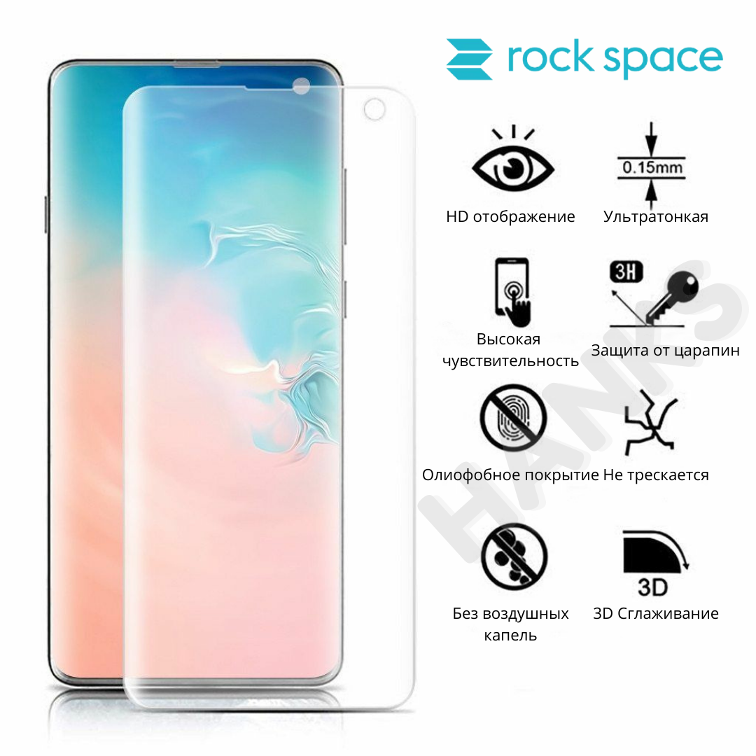 Гидрогелевая пленка для Samsung Galaxy A3 (2017) Глянцевая противоударная на экран Anti-Blue
Гидрогелевая пленка для Samsung Galaxy A3 (2017) Глянцевая противоударная на экран Anti-Blue