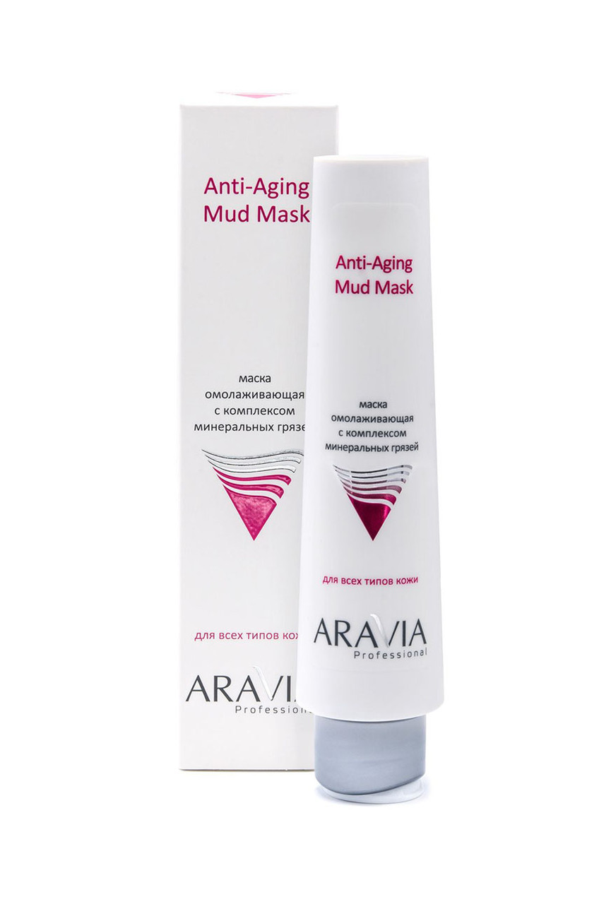 Маска для лица с комплексом минеральных грязей Anti-Aging Mud Mask, 100 мл, ARAVIA Professional
Маска для лица с комплексом минеральных грязей Anti-Aging Mud Mask, 100 мл, ARAVIA Professional