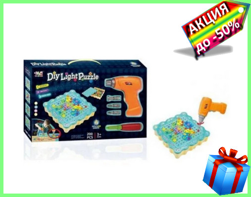 Конструктор для детей развивающий на 200 деталей 12LED TLH-19 Tu Le Hui "Diy Light Puzzle, Разные цвета
Конструктор для детей развивающий на 200 деталей 12LED TLH-19 Tu Le Hui "Diy Light Puzzle, Разные цвета