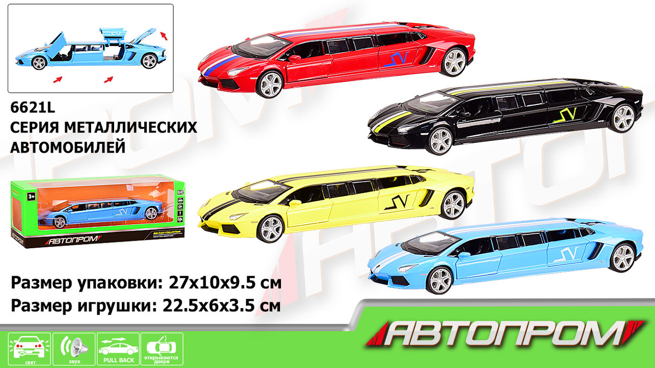 Машина металл "АВТОПРОМ" 1:32 ,4 цвета-микс в ящике, батар.,свет,звук,откр.двери,в кор. 27*10*9,5см /18-2
Машина металл "АВТОПРОМ" 1:32 ,4 цвета-микс в ящике, батар.,свет,звук,откр.двери,в кор. 27*10*9,5см /18-2