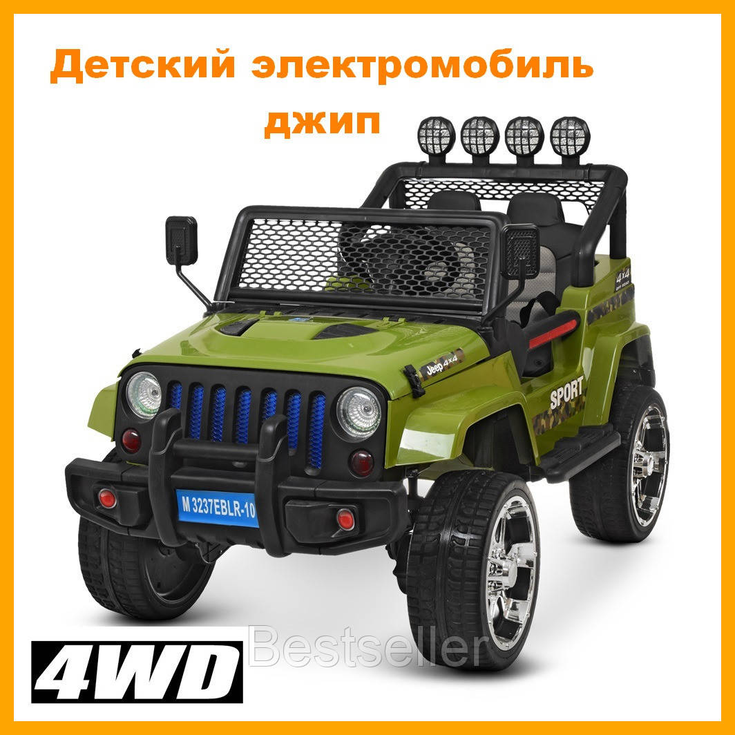 Детский электромобиль Jeep (4 мотора по 45W, 2аккум, MP3, FM) Джип Bambi M 3237EBLR-10 Зеленый
Детский электромобиль Jeep (4 мотора по 45W, 2аккум, MP3, FM) Джип Bambi M 3237EBLR-10 Зеленый