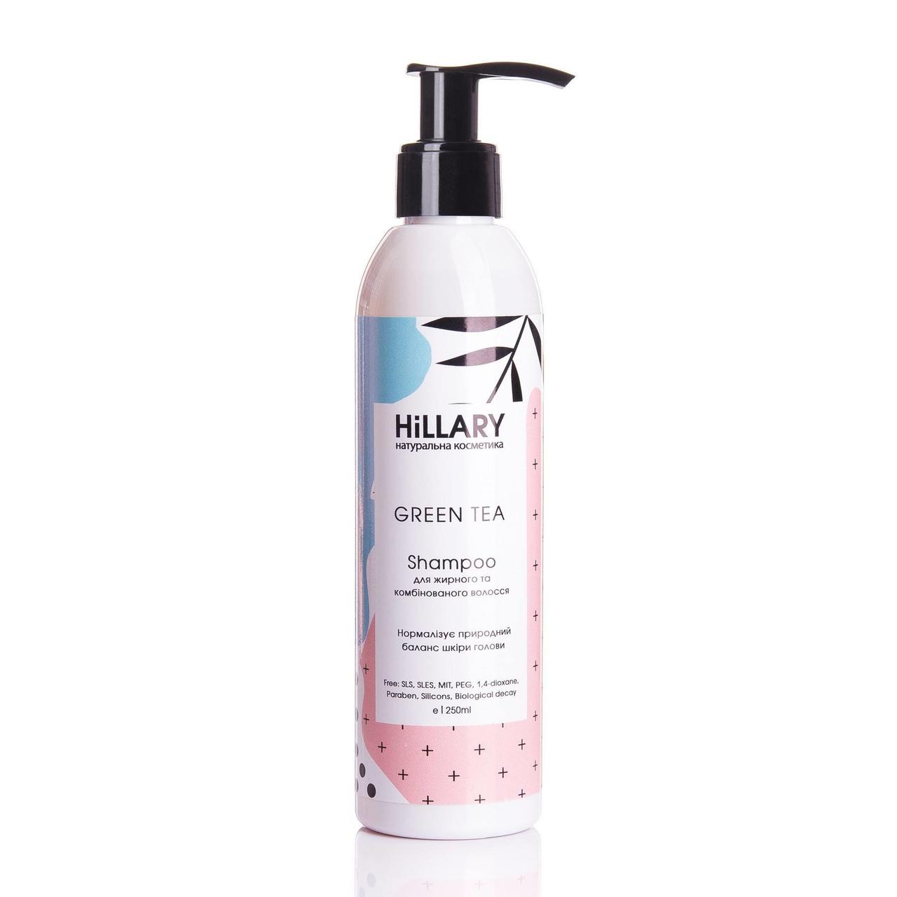 Натуральний шампунь для жирного і комбінованого волосся Hillary GREEN TEA Shampoo, 250 мл
Натуральний шампунь для жирного і комбінованого волосся Hillary GREEN TEA Shampoo, 250 мл