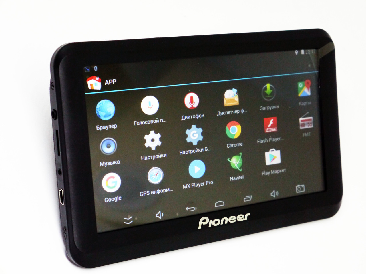 Автомобильный GPS навигатор 7 дюймов экран Планшет Pioneer A7002S - Видеорегистратор+ GPS+ 4Ядра+ 512MbRam+
Автомобильный GPS навигатор 7 дюймов экран Планшет Pioneer A7002S - Видеорегистратор+ GPS+ 4Ядра+ 512MbRam+