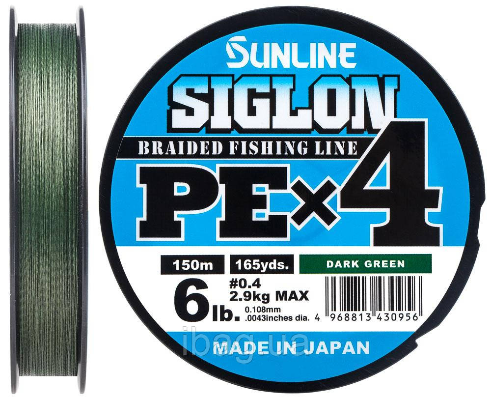 Шнур Sunline Siglon PE х4 150m 0.4 0.108mm 6lb 2.9kg Темно-зеленый 1658.09.15, КОД: 1699228
Шнур Sunline Siglon PE х4 150m 0.4 0.108mm 6lb 2.9kg Темно-зеленый 1658.09.15, КОД: 1699228