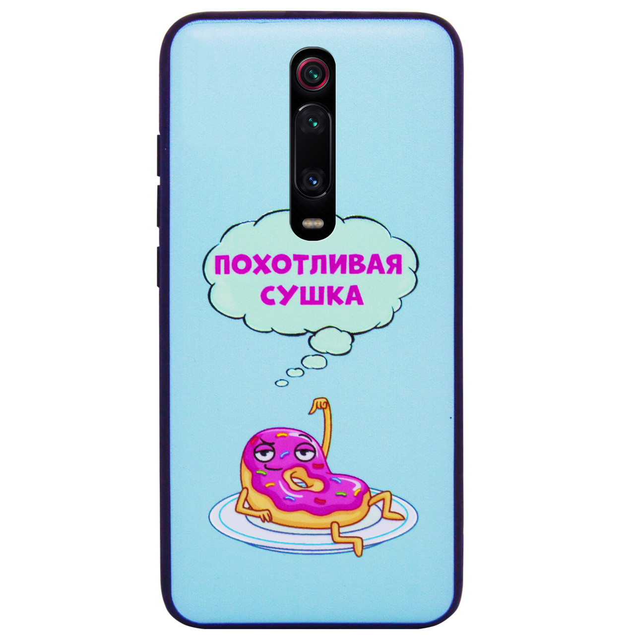 TPU+PC чехол ForFun для Xiaomi Redmi K20 / K20 Pro / Mi9T / Mi9T Pro, Похотливая сушка / голубой
TPU+PC чехол ForFun для Xiaomi Redmi K20 / K20 Pro / Mi9T / Mi9T Pro, Похотливая сушка / голубой