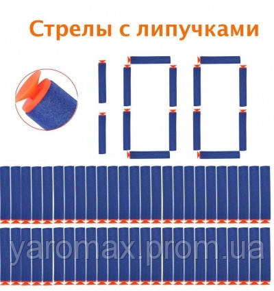 Набор из 100 стрел - липучек мягкие пули для игрушечного оружия Nerf N-Strike Elite SKL14-207777
Набор из 100 стрел - липучек мягкие пули для игрушечного оружия Nerf N-Strike Elite SKL14-207777