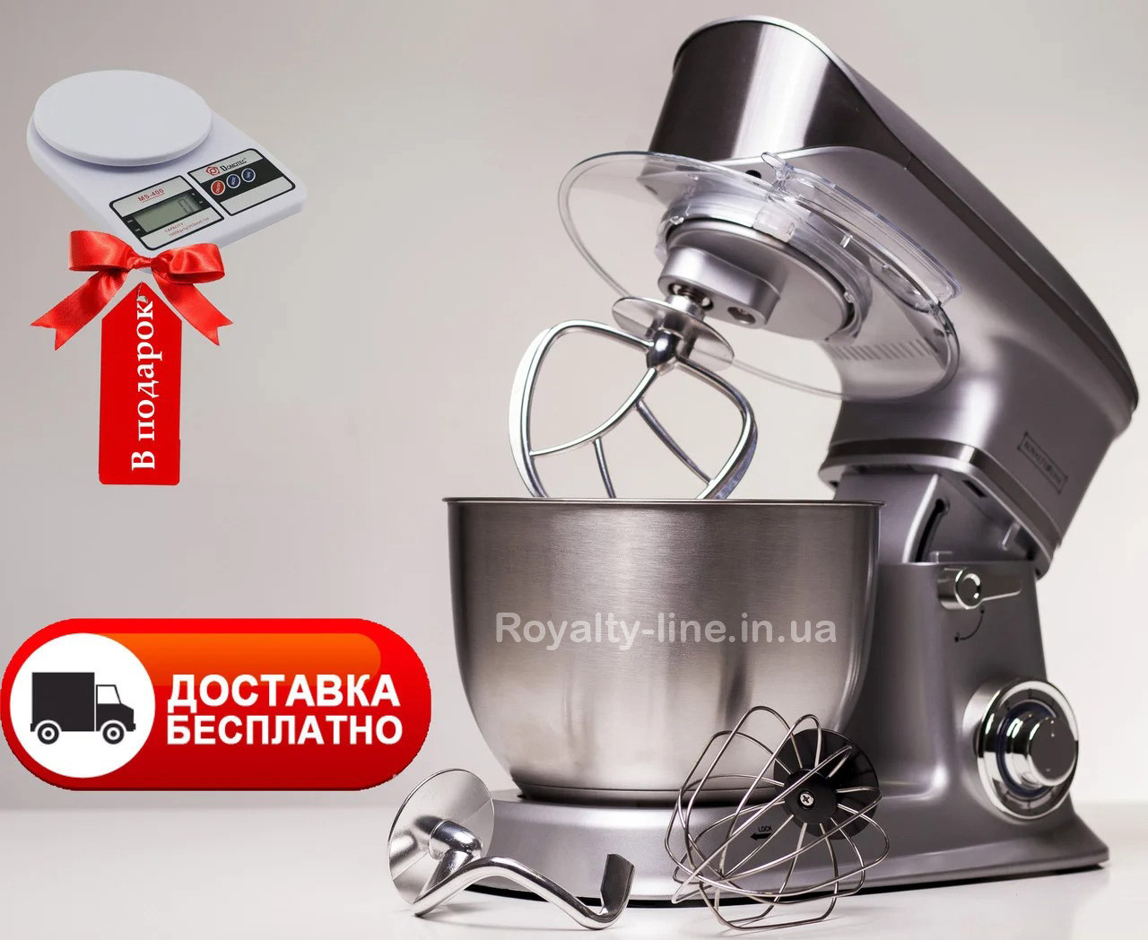Кухонный тестомес миксер планетарный Royalty Line 6,5л чаша SILVER 1900 Вт + весы в подарок
Кухонный тестомес миксер планетарный Royalty Line 6,5л чаша SILVER 1900 Вт + весы в подарок