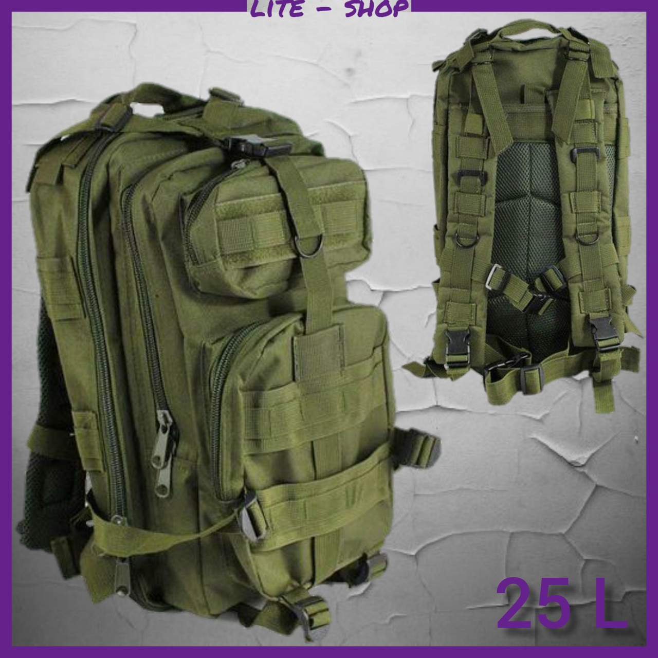 Тактический рюкзак Хаки Military. 25 L. Рюкзак для прогулок, рыбалки, охоты. Армейский, военный рюкзак.
Тактический рюкзак Хаки Military. 25 L. Рюкзак для прогулок, рыбалки, охоты. Армейский, военный рюкзак.