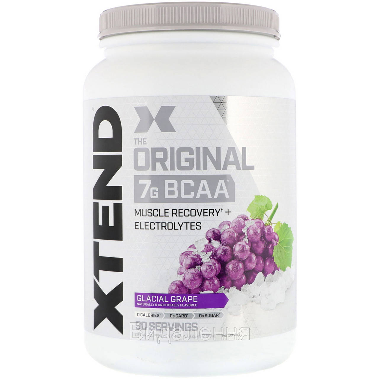Xtend, The Original, 7 г аминокислот с разветвленной цепью (BCAA), со вкусом винограда, 1,22 кг (2,68 фунта)
Xtend, The Original, 7 г аминокислот с разветвленной цепью (BCAA), со вкусом винограда, 1,22 кг (2,68 фунта)