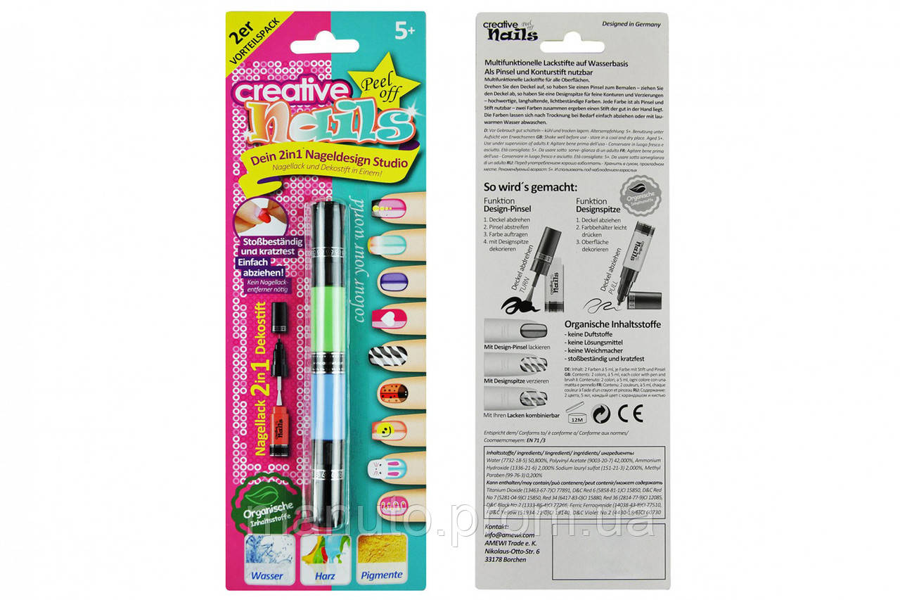 Детский лак-карандаш для ногтей Malinos Creative Nails на водной основе (2 цвета зелёный + голубой)
Детский лак-карандаш для ногтей Malinos Creative Nails на водной основе (2 цвета зелёный + голубой)