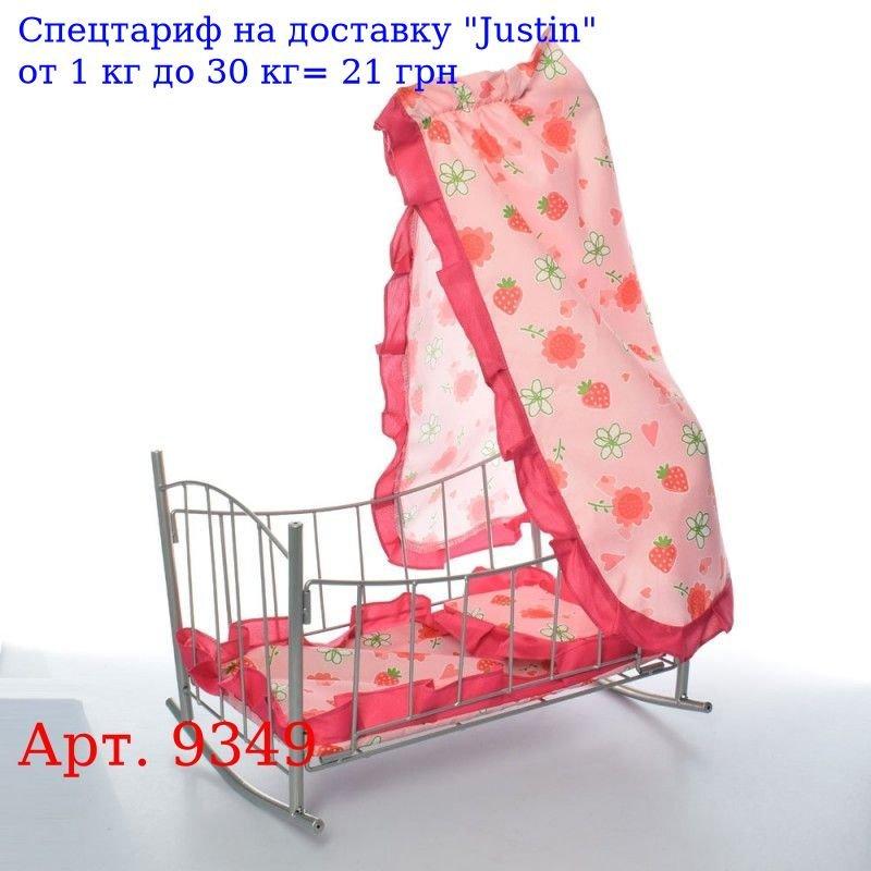 Кроватка 9349 для куклы, желез, качал, 47-33-67см, балдахин, подушка, сп, мест 43см, 33
Кроватка 9349 для куклы, желез, качал, 47-33-67см, балдахин, подушка, сп, мест 43см, 33