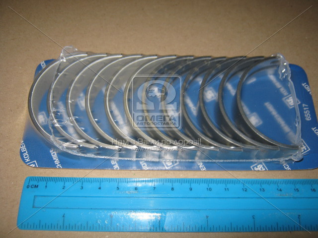Вкладыши коренные МЕРСЕДЕС (MB) 0,25 OM612/647 5 ZYL SPUTTER (пр-во KS) (арт. 77519610)
Вкладыши коренные МЕРСЕДЕС (MB) 0,25 OM612/647 5 ZYL SPUTTER (пр-во KS) (арт. 77519610)