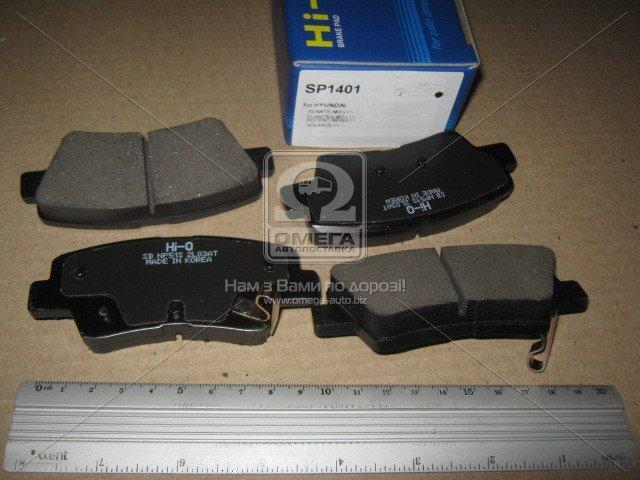 Колодки тормозные диск. HYUNDAI ACCENT, ELANTRA 11- KIA SOUL 1.6 09- задний (пр-во SANGSIN) SP1401
Колодки тормозные диск. HYUNDAI ACCENT, ELANTRA 11- KIA SOUL 1.6 09- задний (пр-во SANGSIN) SP1401