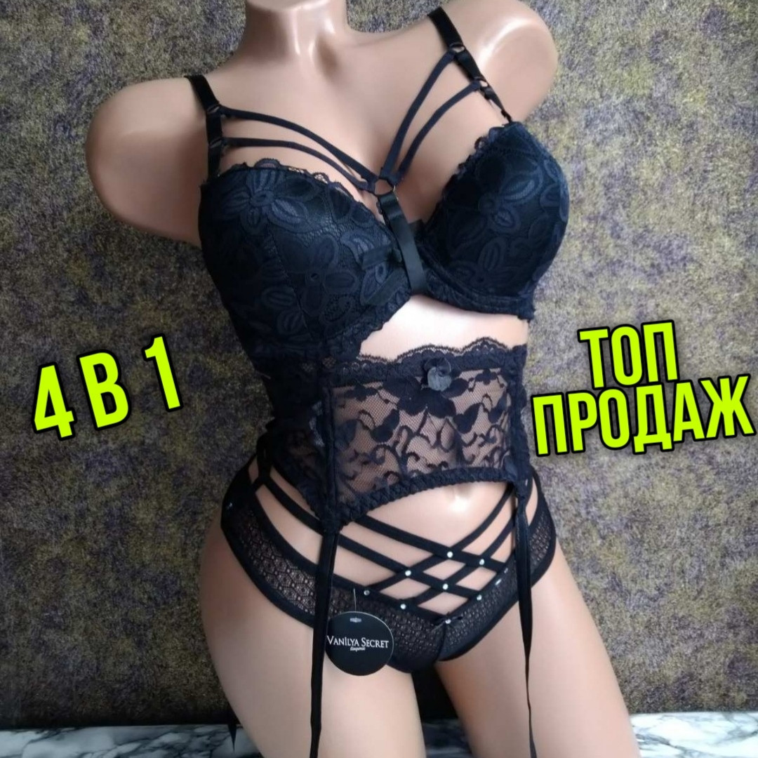 Комплект женского нижнего белья "Портупея и стропы" 4в1 бюстгальтер, трусики, портупея, пояс под чулки, Черный
Комплект женского нижнего белья "Портупея и стропы" 4в1 бюстгальтер, трусики, портупея, пояс под чулки, Черный