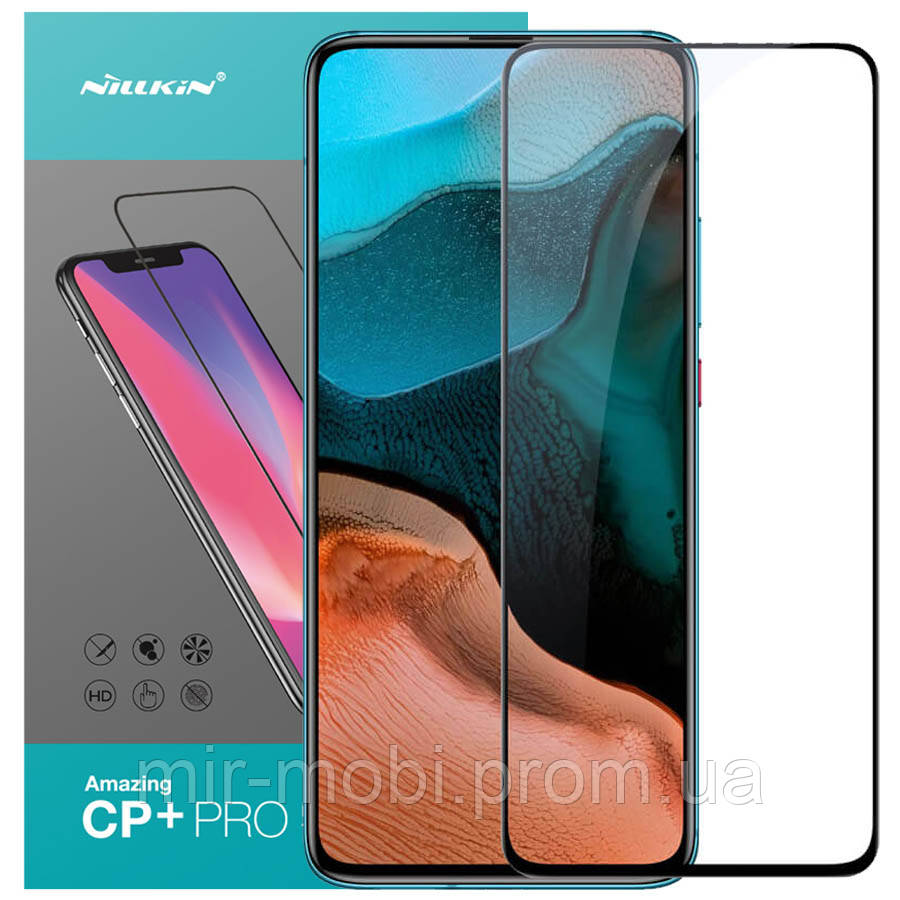 Защитное стекло Nillkin (CP+PRO) для Xiaomi K30 Pro/Poco F2 Pro/Mi 10T Lite/Note 9 Pro 5G/Mi 10i, Черный
Защитное стекло Nillkin (CP+PRO) для Xiaomi K30 Pro/Poco F2 Pro/Mi 10T Lite/Note 9 Pro 5G/Mi 10i, Черный