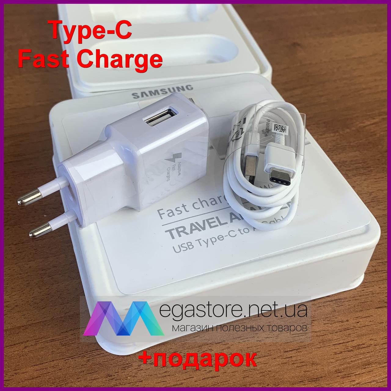 Зарядное устройство Samsung Travel Adapter Fast Charge для телефона смартфона type c тайп си быстрая зарядка, Белый
Зарядное устройство Samsung Travel Adapter Fast Charge для телефона смартфона type c тайп си быстрая зарядка, Белый