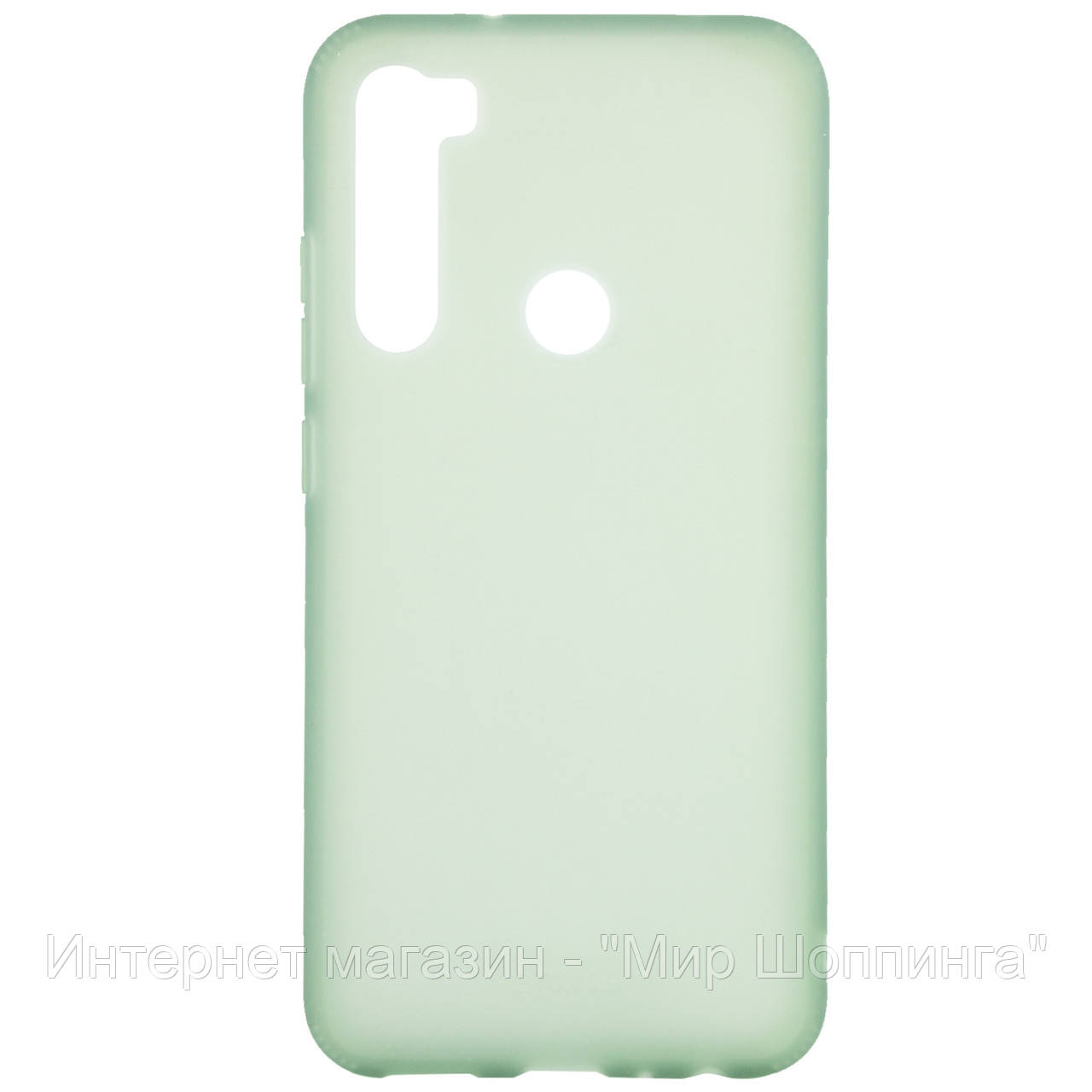 Силиконовый матовый полупрозрачный чехол для Xiaomi Redmi Note 8, Зеленый / pine green
Силиконовый матовый полупрозрачный чехол для Xiaomi Redmi Note 8, Зеленый / pine green