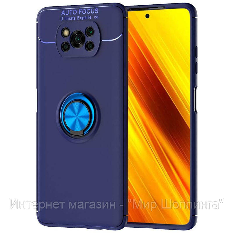 TPU чехол Deen ColorRing под магнитный держатель (opp) для Xiaomi Poco X3 NFC / Poco X3 Pro, Синий / синий
TPU чехол Deen ColorRing под магнитный держатель (opp) для Xiaomi Poco X3 NFC / Poco X3 Pro, Синий / синий