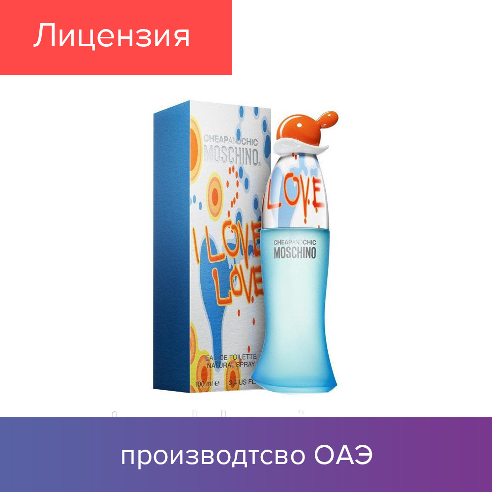 100 ml Moschino I Love Love. Eau de Toilette | Женская туалетная вода Москино Лав Лав 100 мл
100 ml Moschino I Love Love. Eau de Toilette | Женская туалетная вода Москино Лав Лав 100 мл