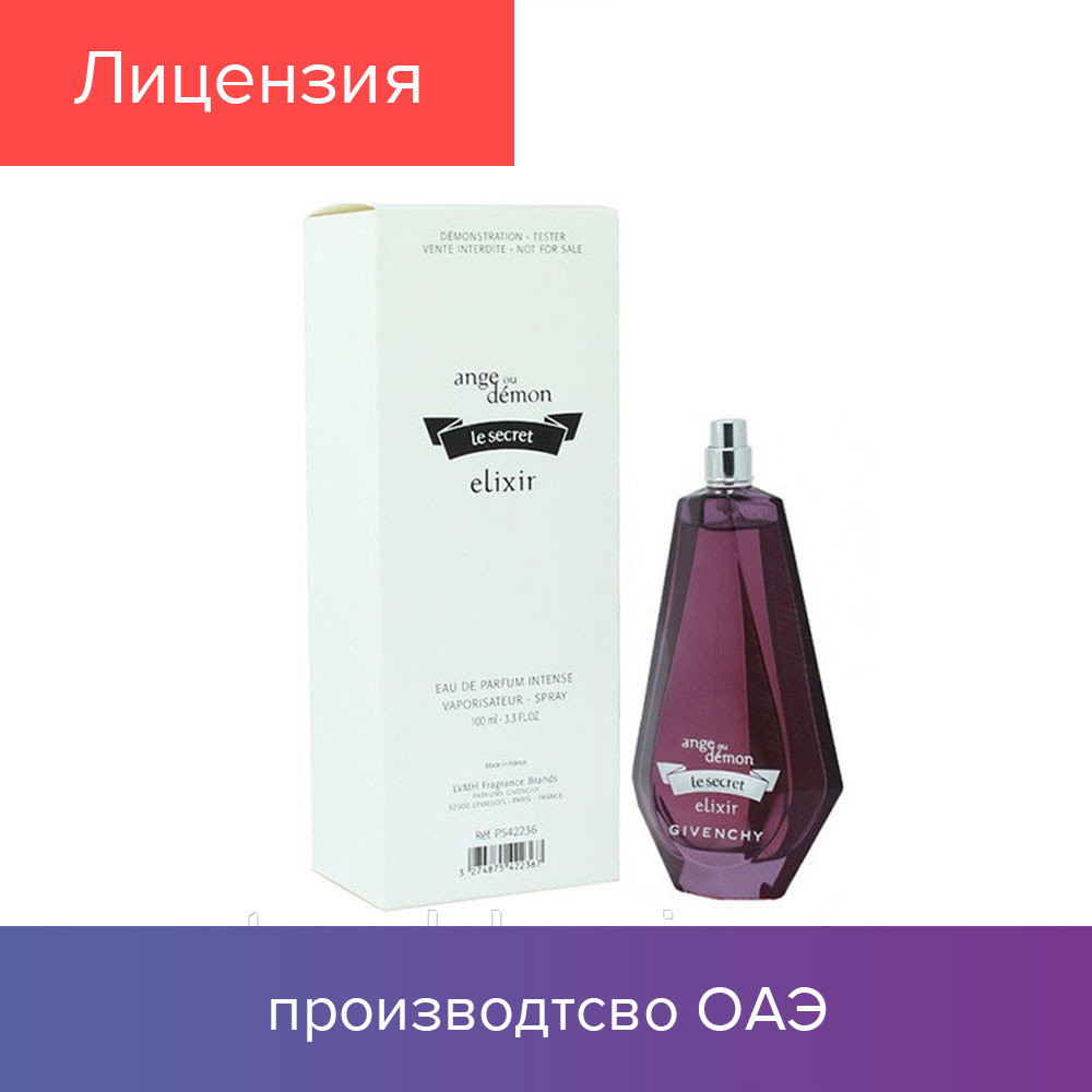 100 ml Tester Живанши Ange ou demon Le Secret Elixir.Eau de Parfum |Тестер Демон Ле Секрет Эликсир 100 мл
100 ml Tester Живанши Ange ou demon Le Secret Elixir.Eau de Parfum |Тестер Демон Ле Секрет Эликсир 100 мл