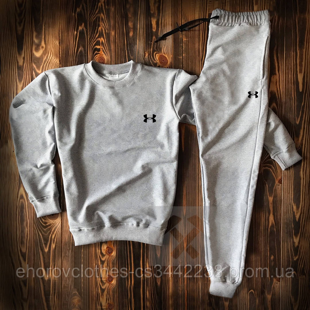 Спортивный костюм мужской Under Armor осенний весенний летний серый демисезонный Свитшот + Штаны S
Спортивный костюм мужской Under Armor осенний весенний летний серый демисезонный Свитшот + Штаны S