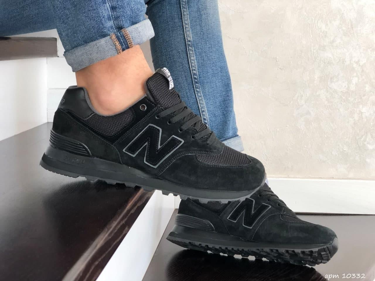 Кроссовки мужские New Balance 574 черные, замшевые. Повседневная обувь. 10332 42, Черный
Кроссовки мужские New Balance 574 черные, замшевые. Повседневная обувь. 10332 42, Черный