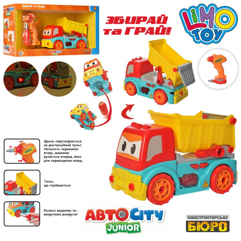 Конструктор на шурупах Limo Toy KB 051, машина 26см, шуруповерт, музыка, звук, свет, Разные цвета
Конструктор на шурупах Limo Toy KB 051, машина 26см, шуруповерт, музыка, звук, свет, Разные цвета