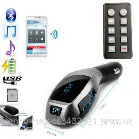 Автомобильный FM модулятор трансмиттер для машины с Bluetooth HZ H20BT Original Silver
Автомобильный FM модулятор трансмиттер для машины с Bluetooth HZ H20BT Original Silver