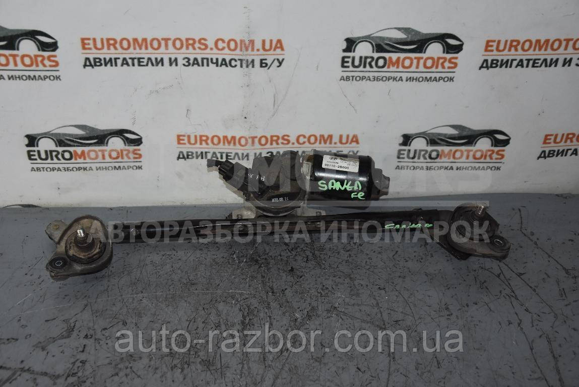 Моторчик стеклоочистителя передний Hyundai Santa FE 2006-2012 76564 981102B000
Моторчик стеклоочистителя передний Hyundai Santa FE 2006-2012 76564 981102B000