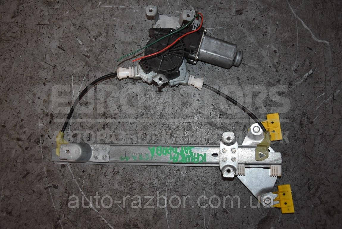 Стеклоподъемник задний правый электр 2 пина Nissan Qashqai 2007-2014 98916 82700JD400
Стеклоподъемник задний правый электр 2 пина Nissan Qashqai 2007-2014 98916 82700JD400