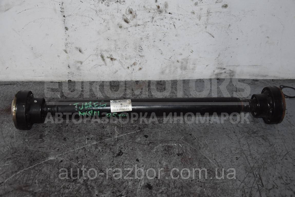Карданный вал передний L=69 (шарнир/шарнир) VW Touareg 2.5tdi, 5.0tdi 2002-2010 90542 7L6521101
Карданный вал передний L=69 (шарнир/шарнир) VW Touareg 2.5tdi, 5.0tdi 2002-2010 90542 7L6521101