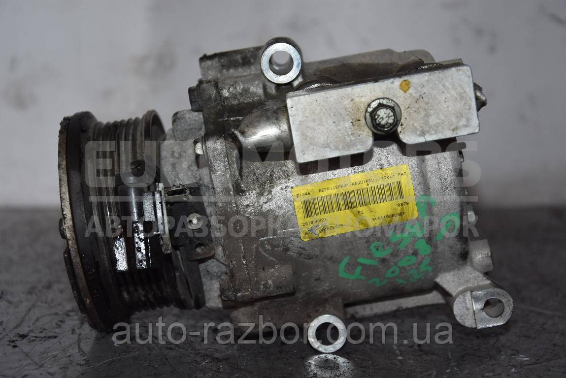 Компрессор кондиционера Ford Fiesta 1.25 16V, 1.4 16V, 1.6 16V 2008 86710 8V5119D629EF
Компрессор кондиционера Ford Fiesta 1.25 16V, 1.4 16V, 1.6 16V 2008 86710 8V5119D629EF