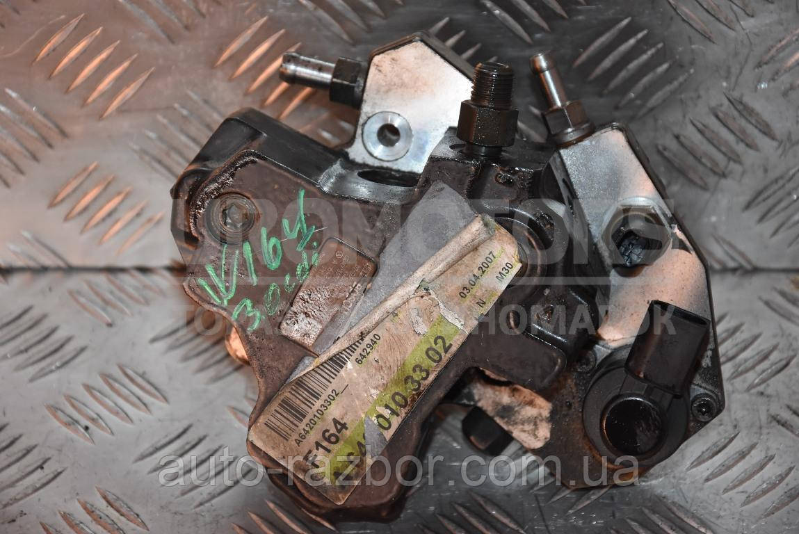 Топливный насос высокого давления ( ТНВД ) Mercedes C-class 3.0cdi (W204) 2007-2015 115090 A6420700501
Топливный насос высокого давления ( ТНВД ) Mercedes C-class 3.0cdi (W204) 2007-2015 115090 A6420700501
