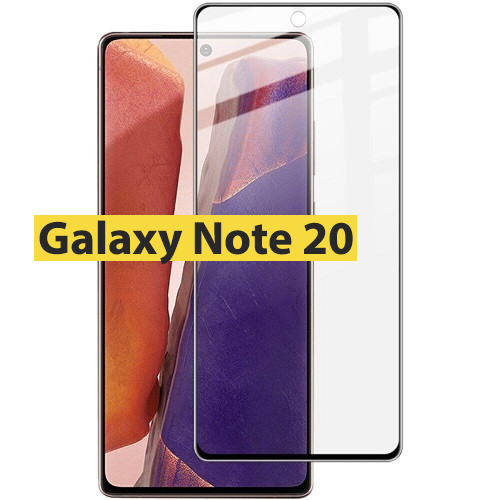 Защитное стекло Samsung Galaxy Note 20 (0.3 мм, 4D ARC Люкс) черное, самсунг нот 20, Черный
Защитное стекло Samsung Galaxy Note 20 (0.3 мм, 4D ARC Люкс) черное, самсунг нот 20, Черный
