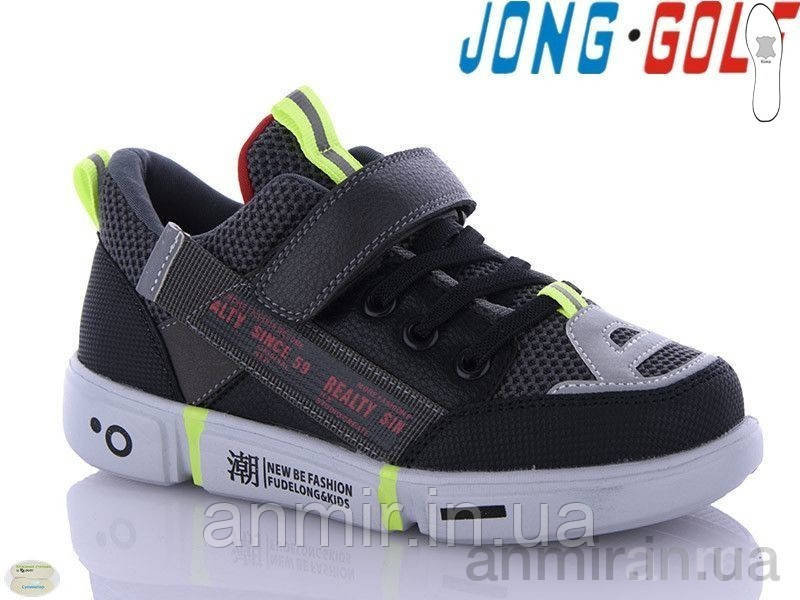 Кроссовки детские для мальчика весна/осень B10284-2 (27-32) "Jong Golf" купить оптом на 7км
Кроссовки детские для мальчика весна/осень B10284-2 (27-32) "Jong Golf" купить оптом на 7км