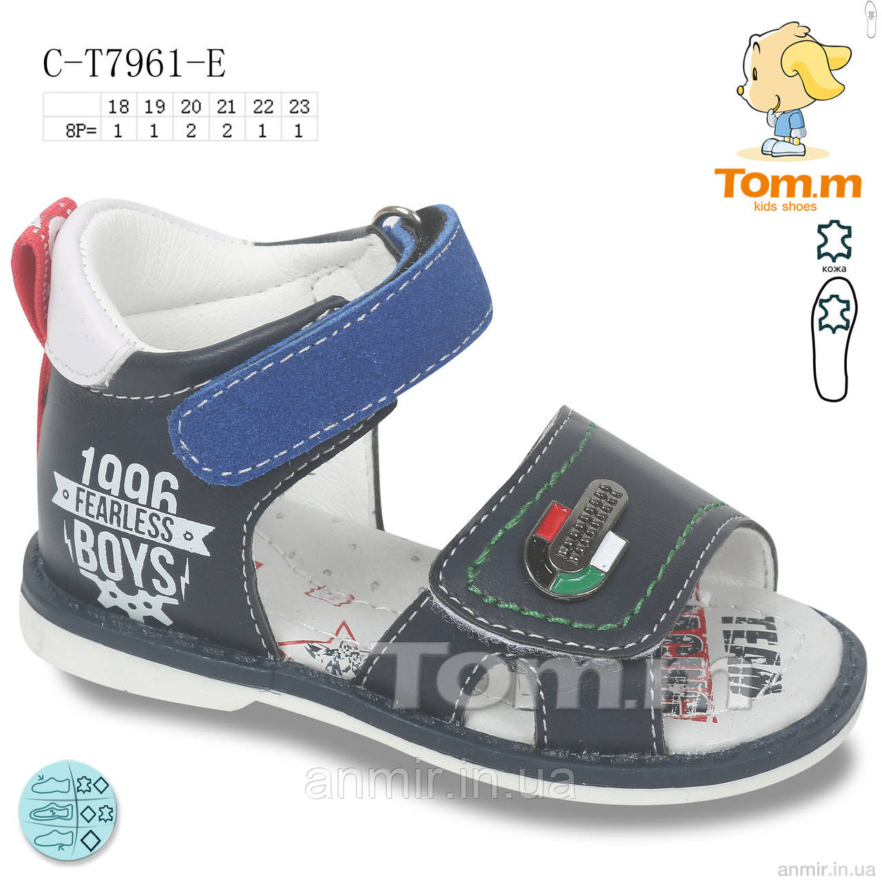 Сандали детские для мальчика летние C-T7961-E (18-23) "TOM.M" купить оптом на 7км, Черный
Сандали детские для мальчика летние C-T7961-E (18-23) "TOM.M" купить оптом на 7км, Черный
