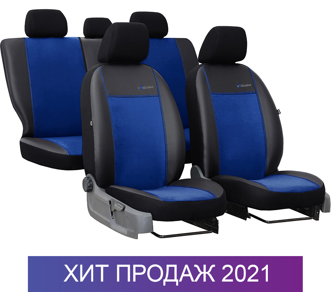 Чехлы на сиденья Audi универсальные Ауди А3 А4 Б5 Б6 Б7 Б8 Б9 А5 А6 С4 С5 С6 С7 100 300 С3 А7 А8
Чехлы на сиденья Audi универсальные Ауди А3 А4 Б5 Б6 Б7 Б8 Б9 А5 А6 С4 С5 С6 С7 100 300 С3 А7 А8