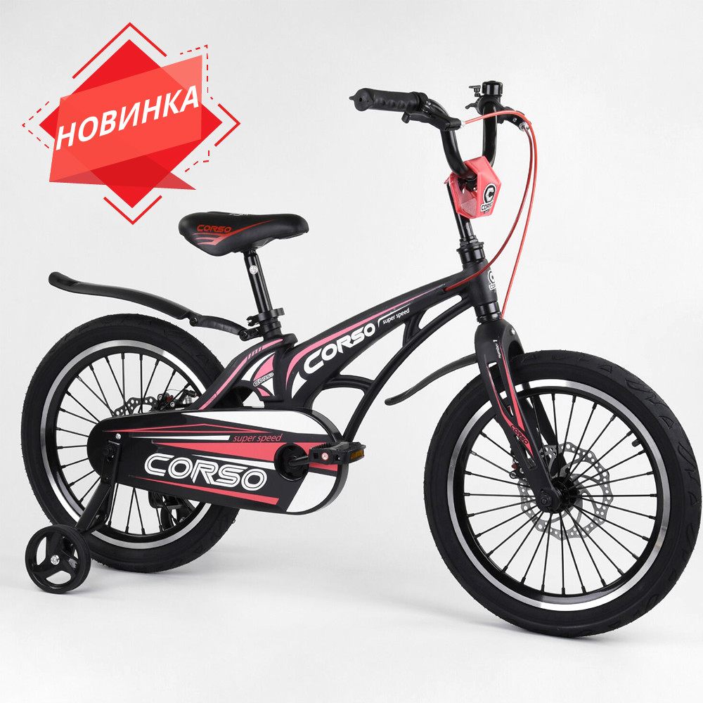 Велосипед детский 18 дюймов (магниевая рама) Corso MG-18939 Черно-розовый (75% сборки), Черный
Велосипед детский 18 дюймов (магниевая рама) Corso MG-18939 Черно-розовый (75% сборки), Черный