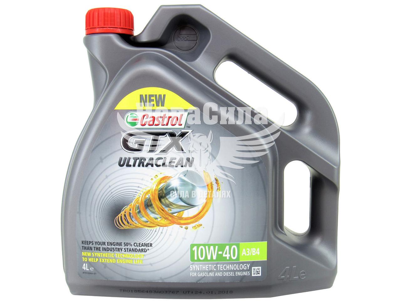 Моторное масло бензин, дизель 10W-40 (Castrol) GTX UltraClean A3/B4 4л. RB-GTXUA3-4X4L
Моторное масло бензин, дизель 10W-40 (Castrol) GTX UltraClean A3/B4 4л. RB-GTXUA3-4X4L