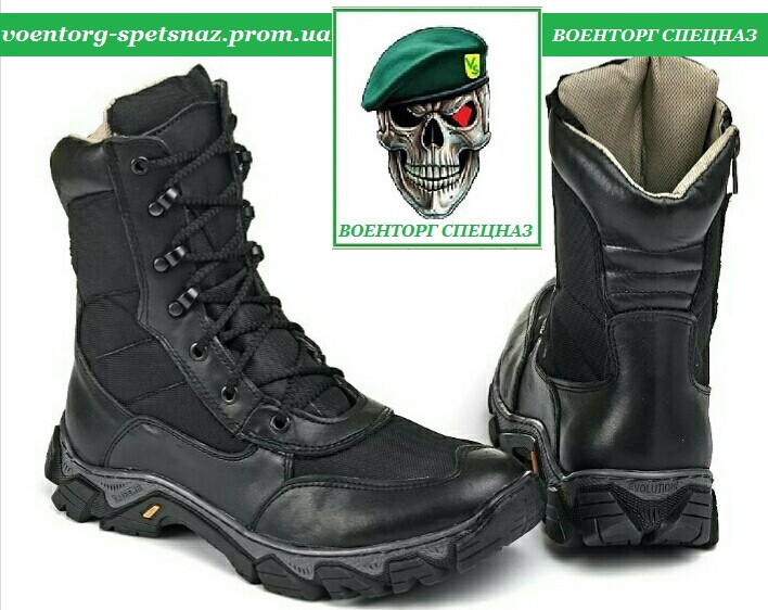 Тактические берцы Delta corp black (черные) Демисезонные с мембраной гортекс (есть и другие расцветки)
Тактические берцы Delta corp black (черные) Демисезонные с мембраной гортекс (есть и другие расцветки)