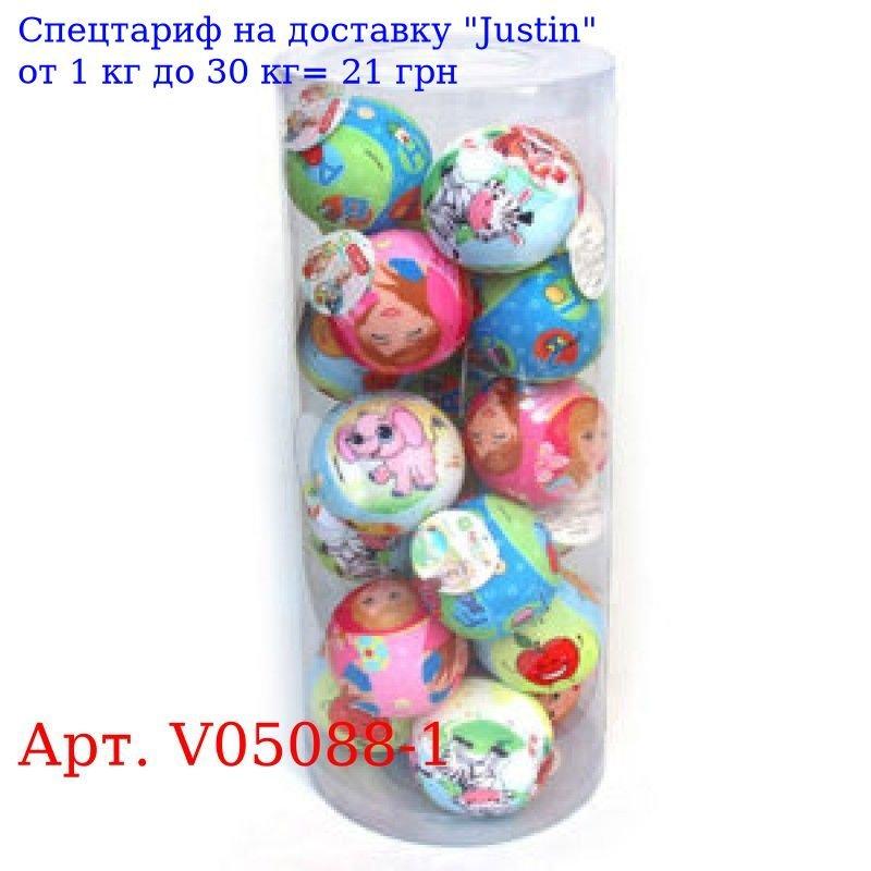 Мяч V05088-1 13см, погремушку, плюш, насос, в сетке, 24iшт в дисплее (колба), 70-31-31см
Мяч V05088-1 13см, погремушку, плюш, насос, в сетке, 24iшт в дисплее (колба), 70-31-31см