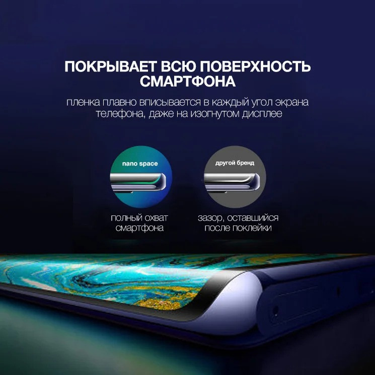 Универсальная сверхпрочная гидрогелевая пленка для телефона Redmi Note 8 Pro прозрачная Anti Blue Защита 360, Прозрачный
Универсальная сверхпрочная гидрогелевая пленка для телефона Redmi Note 8 Pro прозрачная Anti Blue Защита 360, Прозрачный