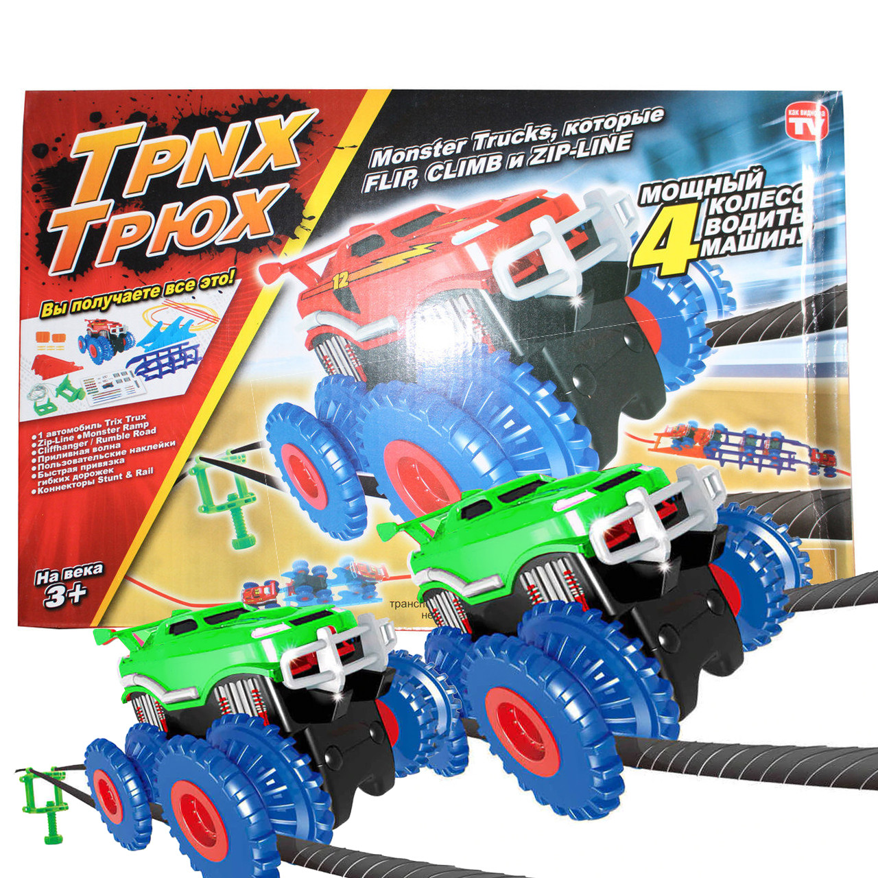 ✕Трек Trix Trux 2 car детская электрическая трюк-машинка восхождение на гору канатная дорога препятствия
✕Трек Trix Trux 2 car детская электрическая трюк-машинка восхождение на гору канатная дорога препятствия