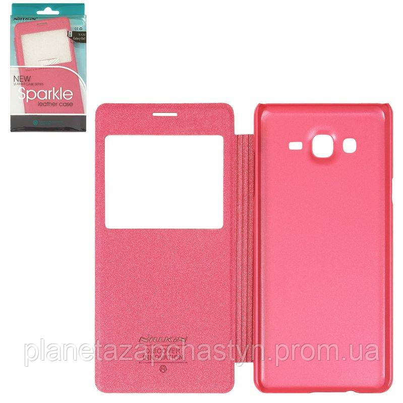 Чохол Nillkin Sparkle laser case для Samsung G550 Galaxy On5, рожевий, книжка, пластик, PU шкіра,
Чохол Nillkin Sparkle laser case для Samsung G550 Galaxy On5, рожевий, книжка, пластик, PU шкіра,