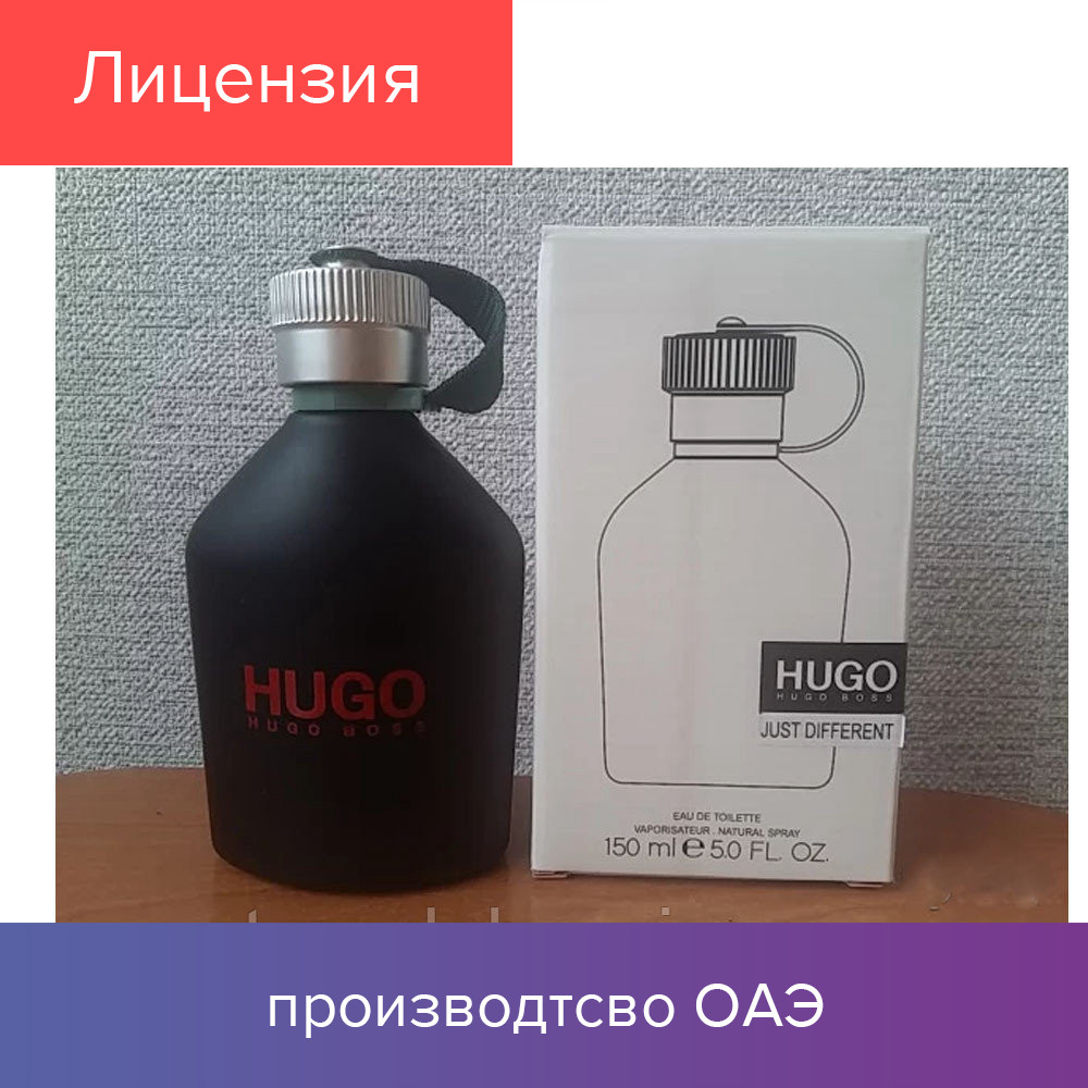 150 ml Tester Хьюго Босс Just Different. Eau de Toilette |Тестер Туалетная вода Босс Хуго Джаст Диффрент 150
150 ml Tester Хьюго Босс Just Different. Eau de Toilette |Тестер Туалетная вода Босс Хуго Джаст Диффрент 150
