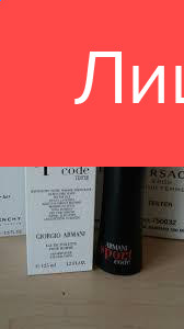 125ml Tester Armani Code Sport. Eau de Toilette | Тестер туалетная вода Армани Код Спорт 125 мл
125ml Tester Armani Code Sport. Eau de Toilette | Тестер туалетная вода Армани Код Спорт 125 мл