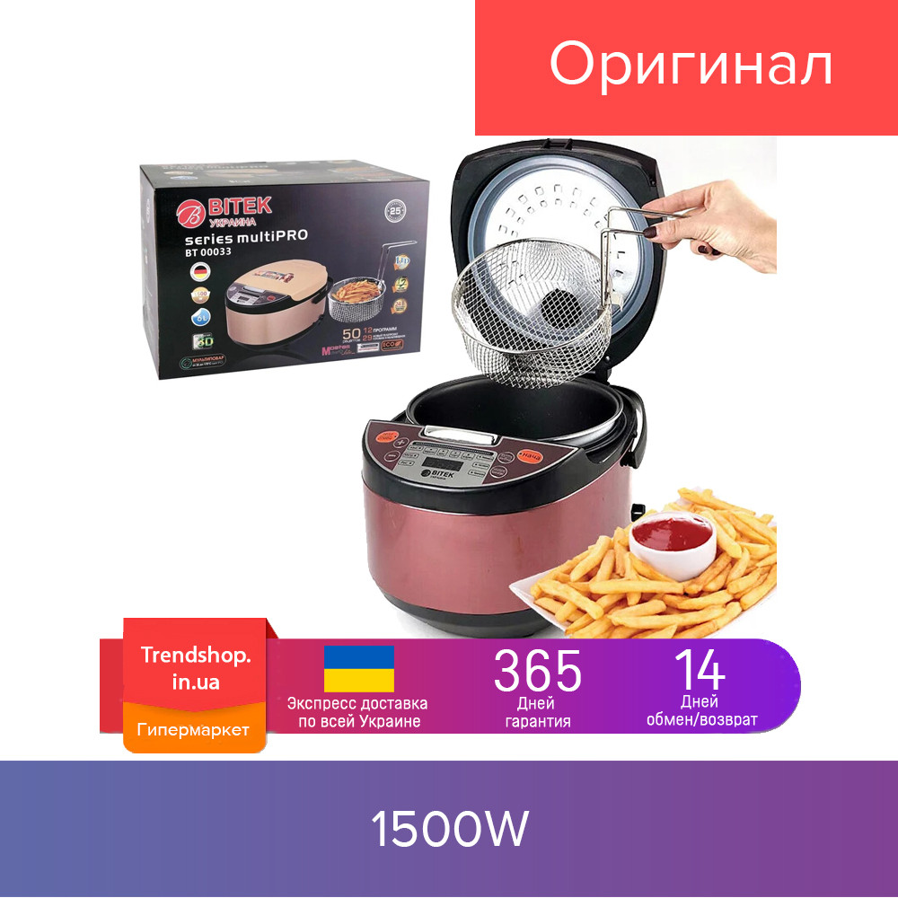 6л Мультиварка 12 программ с фритюрницей BITEK BT-00033, скороварка, пароварка, рисоварка, мультискороварка
6л Мультиварка 12 программ с фритюрницей BITEK BT-00033, скороварка, пароварка, рисоварка, мультискороварка