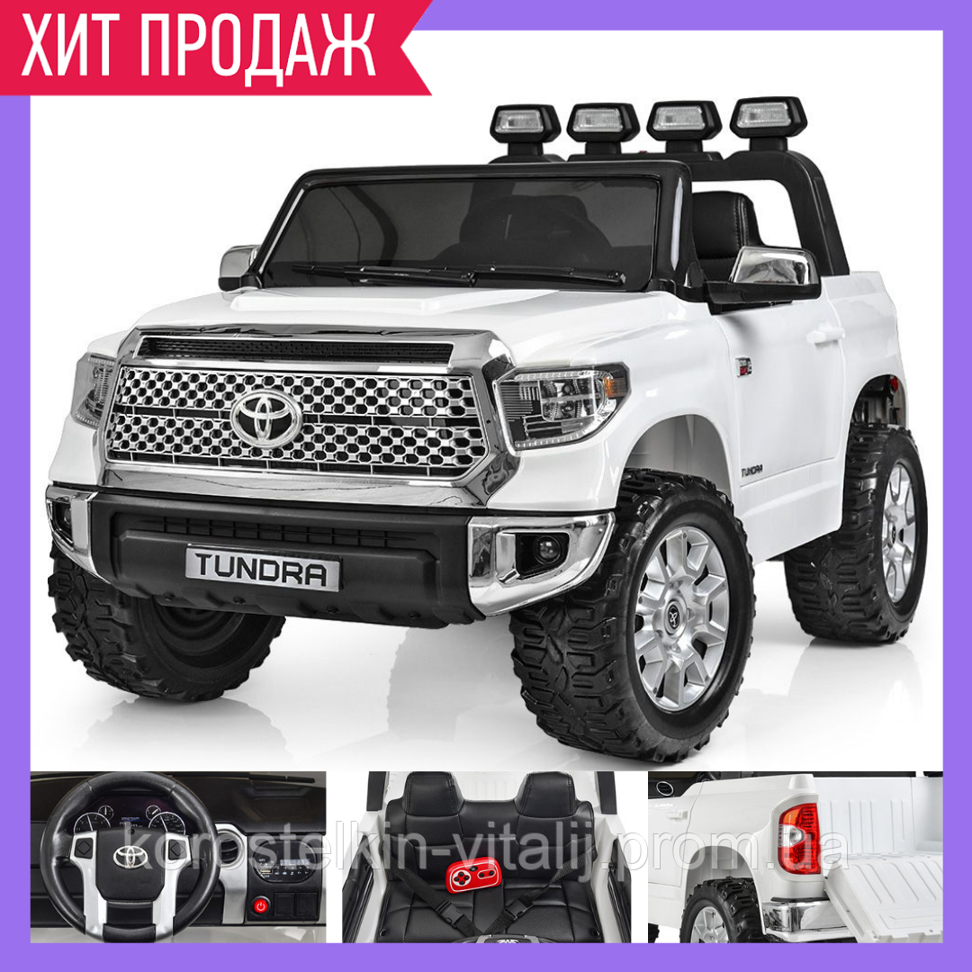Детский двухместный электромобиль Toyota с пультом управления на аккумуляторе Детский двухместный джип Белый
Детский двухместный электромобиль Toyota с пультом управления на аккумуляторе Детский двухместный джип Белый