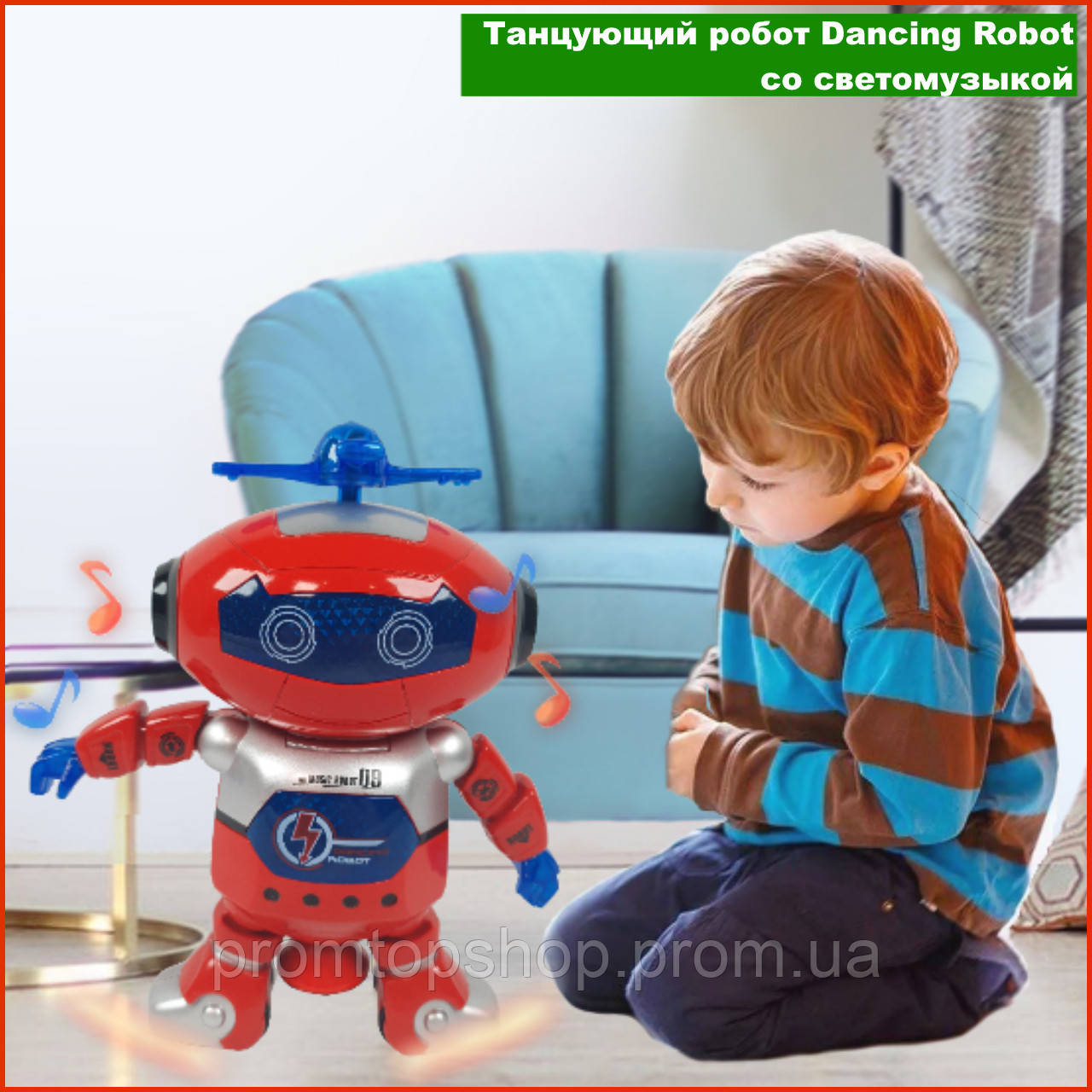 Интерактивный танцующий светящийся робот Dancing Robot детская игрушка со светомузыкой, Красный
Интерактивный танцующий светящийся робот Dancing Robot детская игрушка со светомузыкой, Красный