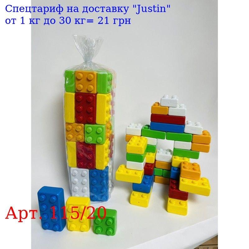 Набор детский "Конструктор BAMSIC Цеглинки №2» 40 деталей артикул 115/20 ТМ "Bamsic", обвиняло тубус
Набор детский "Конструктор BAMSIC Цеглинки №2» 40 деталей артикул 115/20 ТМ "Bamsic", обвиняло тубус